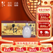 牛欄山百年陳釀三牛 銀罐 濃香型白酒 36度 500ml*6瓶 整箱裝