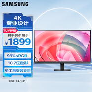 三星（SAMSUNG）32英寸 S70D 4K HDR 10.7億色 PIP PBP 99%sRGB 低閃爍 安裝方便 電腦 辦公顯示器 LS32D706EACXXF