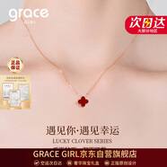 Grace Girl鉆石四葉草雙面項鏈女小清新玫瑰金鎖骨鏈生日新年元旦禮物送女友