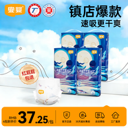 宜嬰新夢(mèng)想家小內褲男女通用嬰兒超薄透氣學(xué)步拉拉褲干爽尿不濕 紙尿褲S號58片*4包【4-8kg】