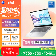 惠普HP【國家補貼】星Book Pro 14 2025 輕薄筆記本電腦(酷睿9 270H 32G 1T 2.8K 120Hz OLED AI)銀