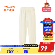安踏兒童運動(dòng)褲男童裝長(cháng)褲大童褲2025年夏季衛褲休閑速干褲防蚊褲子 【梭織運動(dòng)款】泡芙白6503-4 120 cm