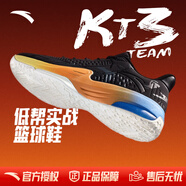 安踏（ANTA）KT籃球鞋男湯普森運動(dòng)鞋男緩震防滑防側翻實(shí)戰比賽氣墊球鞋子男 【KT3 TEAM低幫版】 基礎黑/碳灰-2 42 (260mm)