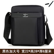 男包單肩斜挎包男士包包帆布背包2024新款牛津布公文小包 黑色加大號送品牌簽字筆021型號