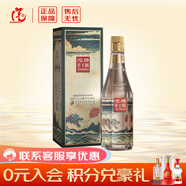 沱牌舍得 濃香型白酒 42度 480mL 1瓶 手工版 單瓶 宴請送禮 自飲口糧酒
