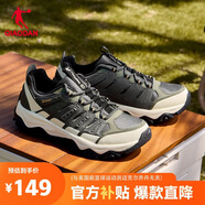 喬丹悅野男鞋運動(dòng)鞋復古休閑鞋戶(hù)外越野鞋耐磨跑步鞋