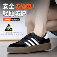 勞保女鞋防靜電百搭超輕防砸防刺穿耐磨透氣不悶腳電子廠(chǎng)防護女鞋 黑色標準版 【標準運動(dòng)鞋碼】 34