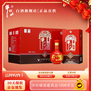 牛欄山 百年紅(10)  濃香型白酒 紅龍 純糧優(yōu)級高粱酒 聚會(huì )送禮宴請 38度 500mL 6瓶 整箱裝