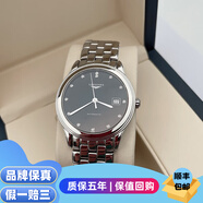 【二手99新】浪琴（LONGINES）男表軍旗系列高端商務(wù)時(shí)尚自動(dòng)機械瑞士奢侈品腕表優(yōu)雅永不過(guò)時(shí) 38表盤(pán) 鉆刻黑盤(pán)鋼帶 L4.874.4.57.6