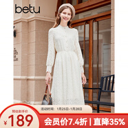 百圖betu女裝秋冬新款連衣裙花邊蕾絲提花燈籠袖連衣裙女2310T94 淺杏色 M