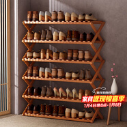 安爾雅簡(jiǎn)易鞋架楠竹免安裝多層折疊鞋柜非實(shí)木收納柜組裝架子  6層100cm