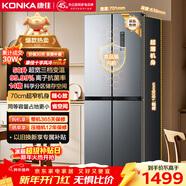 康佳408升十字門(mén)冰箱智能變頻超薄可嵌入一級能效風(fēng)冷無(wú)霜大容量家用電冰箱家電BCD-408WPEG4S國家補貼
