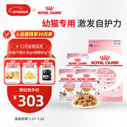 皇家貓糧?幼貓貓糧?干濕搭配?K36 4.5kg+啫喱肉凍KJP 85G*3