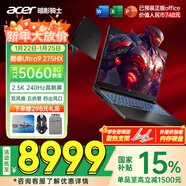 宏碁（acer）宏基暗影騎士擎7【2026年補貼15%】【5060/70顯卡】電競游戲本大學(xué)生設計筆記本電腦 【擎7】U9-275HX【5060】32G 官方標配：1T/2.5K+高刷