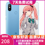 小米（MI）小米6X手機  二手游戲手機 4G全網(wǎng)通   5.99全面屏AI雙攝 冰川藍 6G+64G   9成新