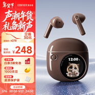 漫步者（EDIFIER）拍拍耳機 真無(wú)線(xiàn)藍牙耳機 半入耳式 適用蘋(píng)果華為小米OPPO手機 節日 大地棕 新年禮物