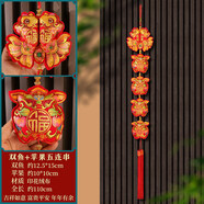 2026新年掛件裝飾用品春節喜慶過(guò)年鞭炮串福袋辣椒串燈籠客廳布置 中國結+4蘋(píng)果【2串】 無(wú)規格