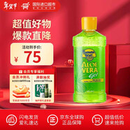 香蕉船天然蘆薈膠曬后補水修復祛痘蘆薈膏蘆薈膠祛痘印蘆薈凝膠曬傷 蘆薈膠 230g