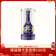 郎酒 青花郎 醬香型白酒 53度 500ml*1 單瓶裝 年貨送禮