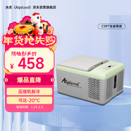 冰虎（Alpicool）壓縮機制冷C9P車(chē)家兩用冷凍冷藏宿舍辦公室戶(hù)外速凍迷你小冰箱