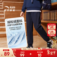 安踏兒童褲子男女大小童裝26年春季透氣輕薄運動(dòng)長(cháng)褲休閑百搭學(xué)生褲子 【秋季透氣】深夜藍5709-2 165 cm
