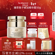 里海之謎臻萃魚(yú)子渙活精華霜50g保濕補水面霜化妝護膚品生日禮物圣誕節 魚(yú)子霜1瓶