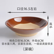 甜雅靜蒸菜碗老式土碗火鍋調料碗蒸燒白扣肉蒸菜碗沾水碗八大碗粗陶 深碗口徑16.5cm(蒸菜碗)