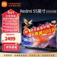 小米（MI）電視55英寸金屬全面屏120Hz高刷4K超高清智能雙頻wifi網(wǎng)絡(luò )藍牙語(yǔ)音家用辦公平板電視機 55英寸 55游戲電視大內存 標配