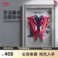 李寧拉塞爾1代DLO1 能量飲料丨籃球鞋男鞋輕量高回彈場(chǎng)地鞋ABPV009