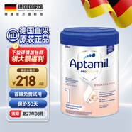 愛(ài)他美（Aptamil）德國白金版德愛(ài)白金HMO嬰幼兒原裝進(jìn)口奶粉 800g/罐 【免費試用】德愛(ài)白金1段 800g*6罐 800g