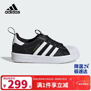 阿迪達斯（adidas）童鞋春秋款男女小童經(jīng)典三葉草彈力鞋帶貝殼頭運動(dòng)鞋IH3503