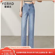 婭麗達（YERAD）窄版闊腿牛仔褲女2024春季新款抑菌垂感直筒寬松褲子 藍色(B6)夏季薄款 35