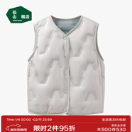 松山棉店童裝兒童馬甲男女童加絨保暖背心秋冬新款中大童內穿坎肩 米色 140 cm