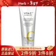 謎尚 維生素 C 加抗壞血酸，清透膚色泡沫潔面乳，4.05 液量盎 4.05液量盎司105776