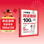 Step into reading：小學(xué)英語(yǔ)閱讀理解100篇（五年級）（贈外教朗讀音頻）