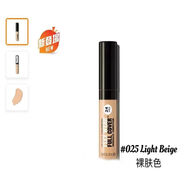 露華濃香港購露華濃無(wú)痕遮瑕膏大刷頭水潤遮蓋斑黑眼圈毛孔提亮修容 025 無(wú)規格