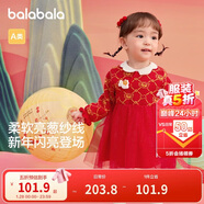 巴拉巴拉童裝嬰兒連衣裙兒童裙子2025春裝女寶寶公主裙新中式209125111002