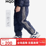 馬騎頓（MQD）童裝兒童休閑褲2024冬季新款男童羽絨褲寬松保暖長(cháng)褲
