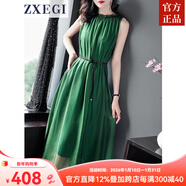 ZXEGI真絲早秋女裝100%桑蠶絲連衣裙夏季收腰中長(cháng)款高檔背心真絲裙子中 綠色 均碼