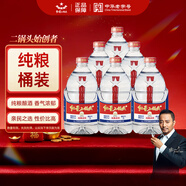 紅星二鍋頭 大桶 清香型白酒 52度 2L*6 桶 整箱裝 純糧口糧酒 泡酒