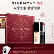 紀梵希（Givenchy）G細管口紅唇膏P227+粉底液0N底妝服帖 新年禮物禮盒送老婆送閨蜜