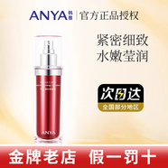 韓雅臻紅凝時(shí)潔面乳面膜緊塑霜精華液六件套護膚品 臻紅凝時(shí)乳液120ml