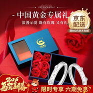 中國黃金足銀荊棘四葉草戒指女款純銀耳釘浪漫求婚生日禮物送女友 足銀小貓小狗情侶【玫瑰禮盒】