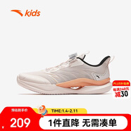 安踏兒童跑鞋女大童2025秋冬馭風(fēng)運動(dòng)跑步鞋A22535514H