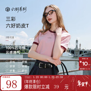 三彩2025秋季新款【匹馬棉】純棉T恤字母印花圓領(lǐng)正肩短袖Z 煙粉色 S 155/80A