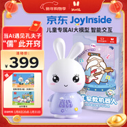 火火兔&南孔爺爺聯(lián)名款AI早教機器人故事機學(xué)習機男女孩玩具新年禮物