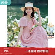 茵曼波浪邊袖連衣裙2025夏女裝新品松緊腰大A擺蛋糕公主裙子 藕粉色 -K18322386H1 M