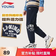 李寧（LI-NING）童裝兒童運動(dòng)褲子男女小大童涼感抗菌輕薄束腳九分褲170YKLV257-3