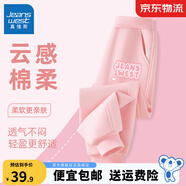 真維斯女童褲子春秋款兒童運動(dòng)褲女孩秋季洋氣衛褲秋裝長(cháng)褲新款時(shí)尚 粉 粉紅字母x 90