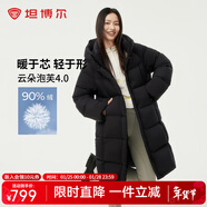 坦博爾高充絨泡芙連帽羽絨服女中長(cháng)款加厚保暖冬天小個(gè)子外套TBF530780D 黑色 XS (155)